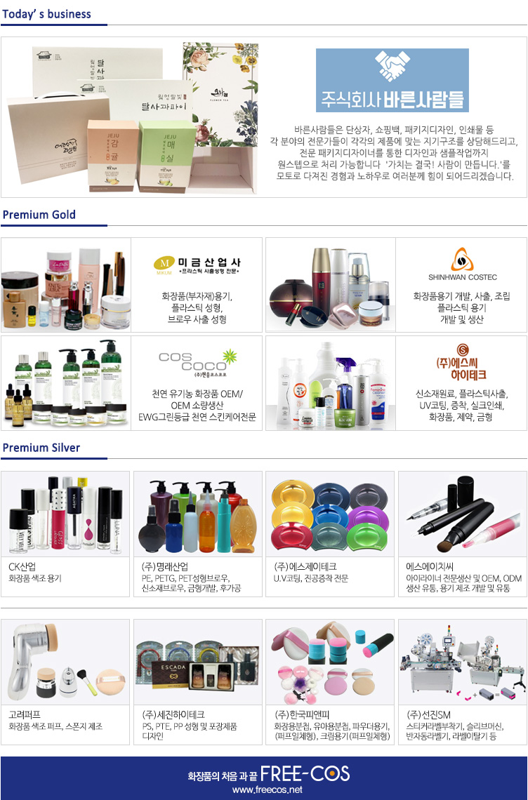 세진SC 이미지