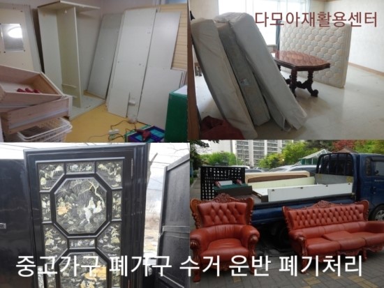 고양시재활용센터 이미지