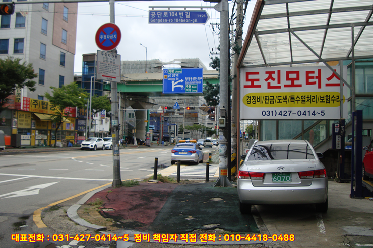 쌍용정비공업사 이미지