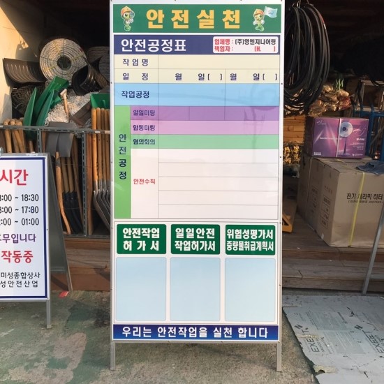 파랑엔지니어링 이미지