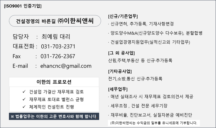 기술사사무소법정 이미지