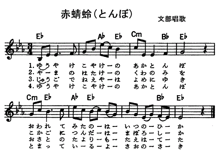 이상인 사이버 서재 3월 배경음악 四季の歌 赤とんぼ 사계절의 노래 고추잠자리 네이버 블로그