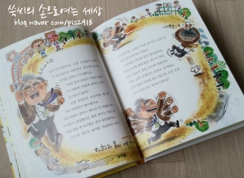 병구 슈퍼마켓 이미지