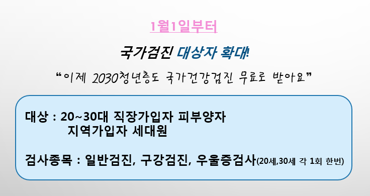 속사랑내과 이미지