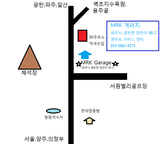 아웃토반 이미지