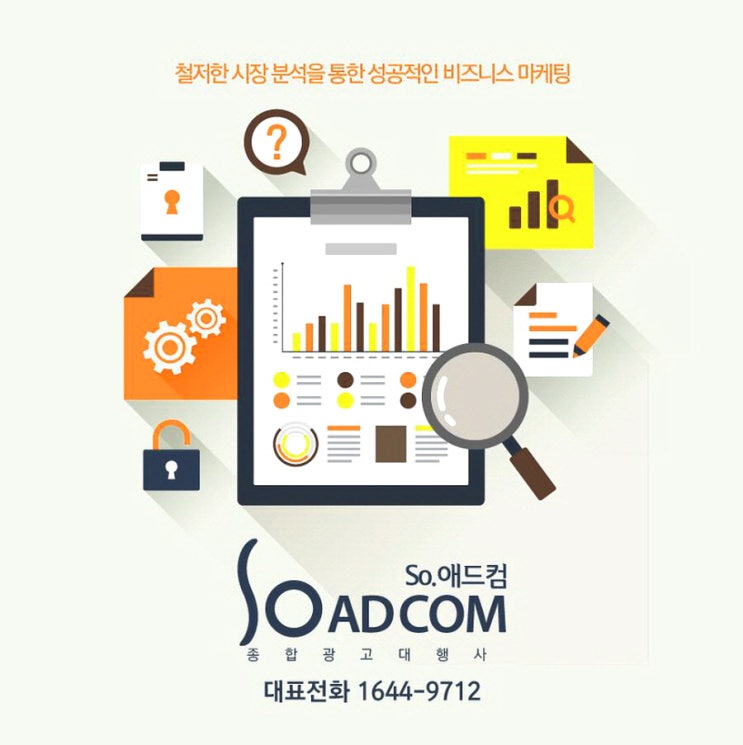 한애드컴 이미지