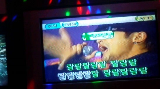나비노래방 이미지