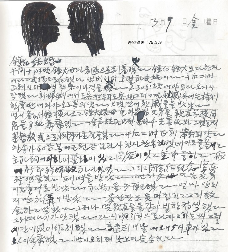 한양과수원 이미지