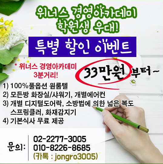 마루레지던스 이미지