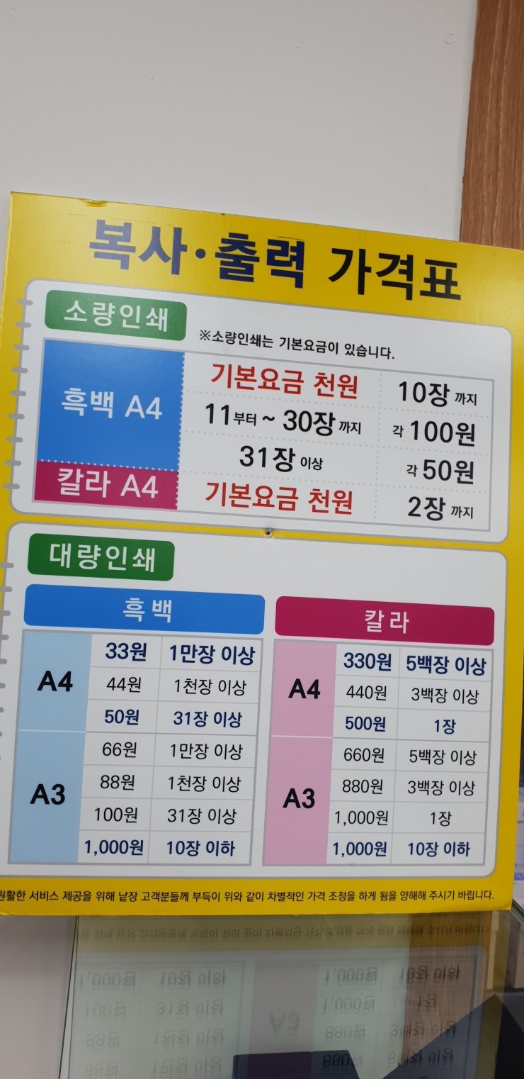 알파카피센터 이미지