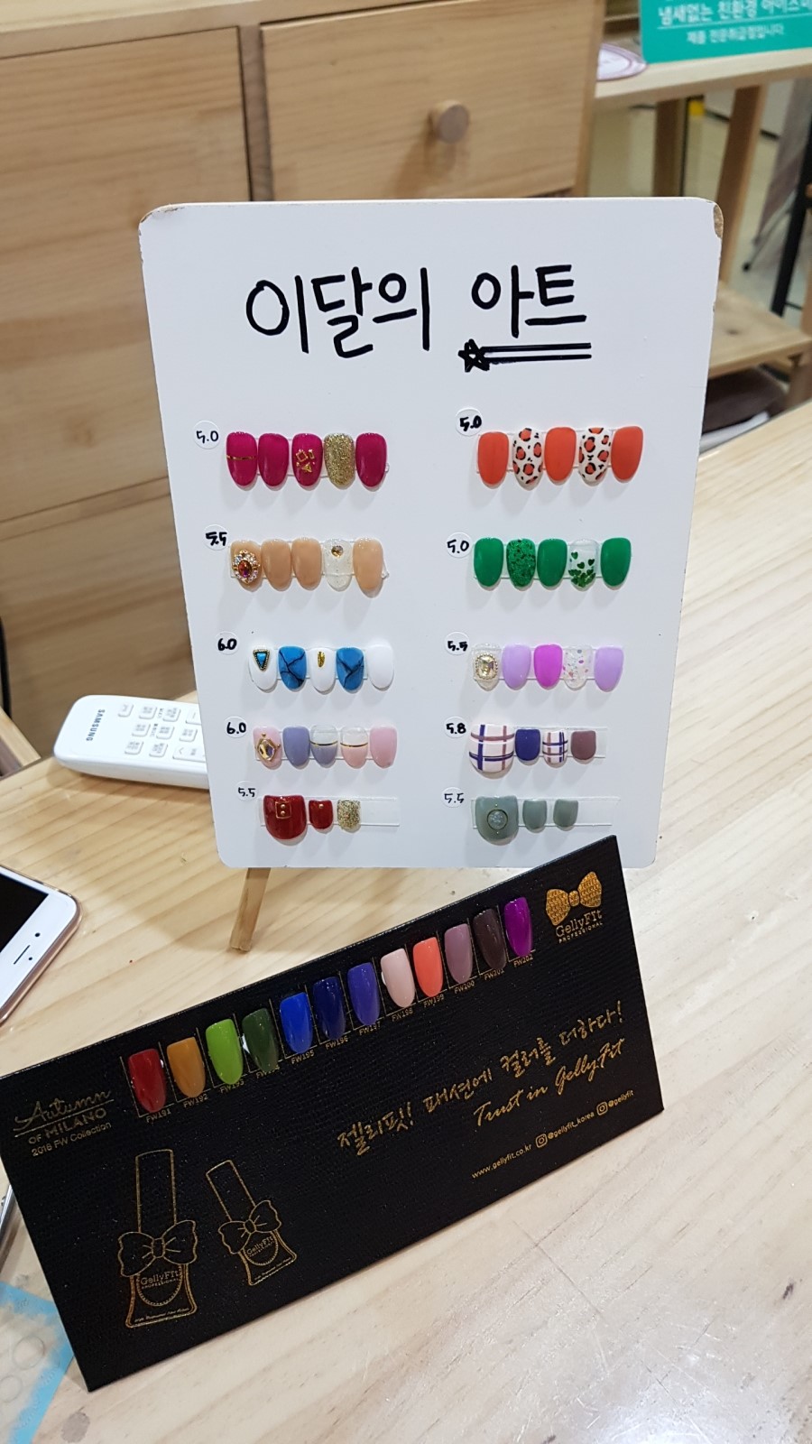 미인나라 이미지