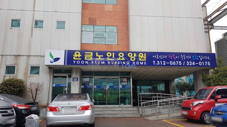 윤금노인요양원 이미지