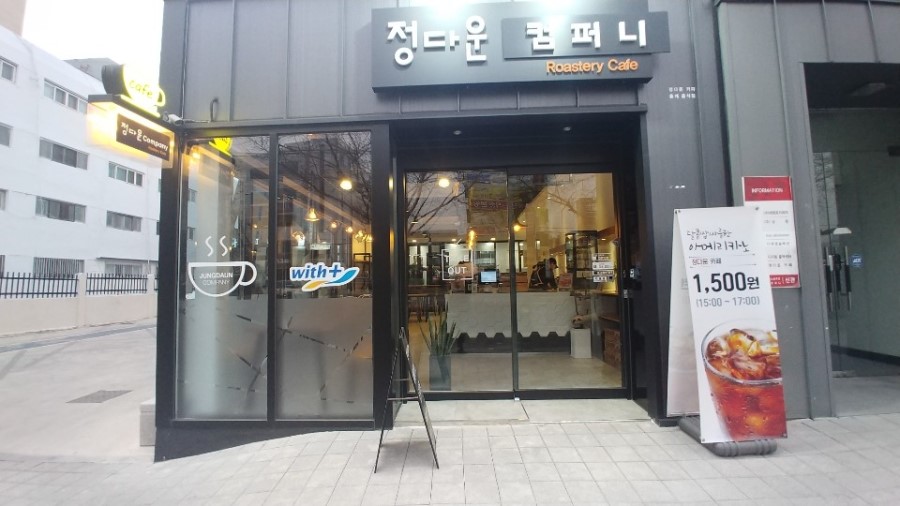 정다운식품 이미지