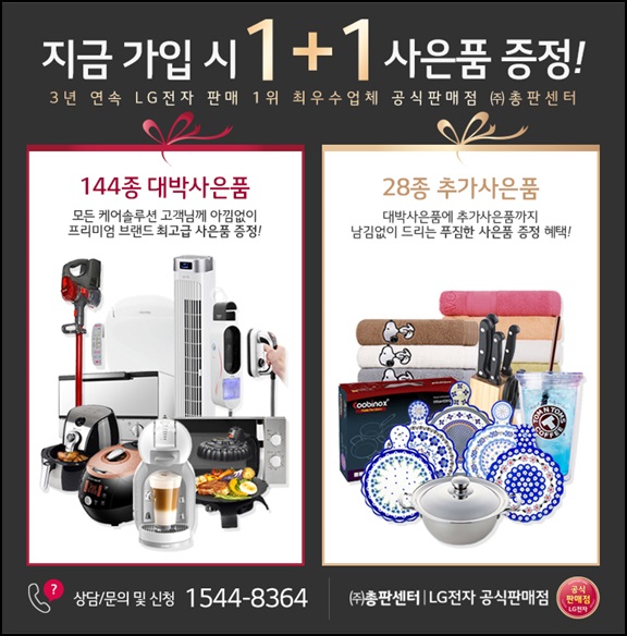 렌탈총판 이미지