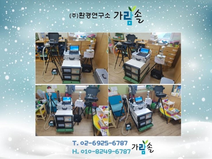 용산어린이집 이미지