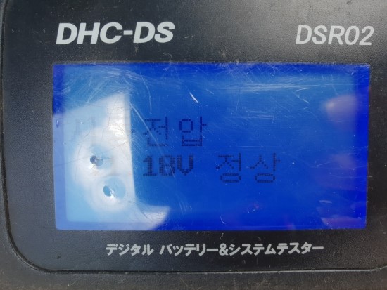 충주자동차밧데리 이미지