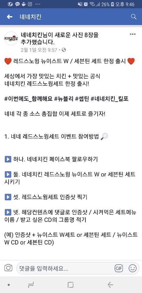 사인레드 이미지