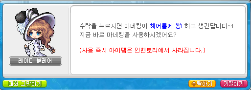 복헤어 이미지