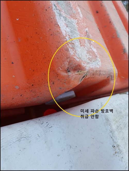 명성카용품 이미지