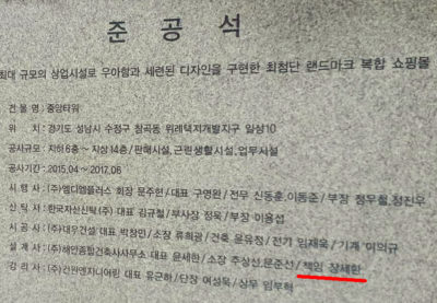 건축사사무소바램 이미지