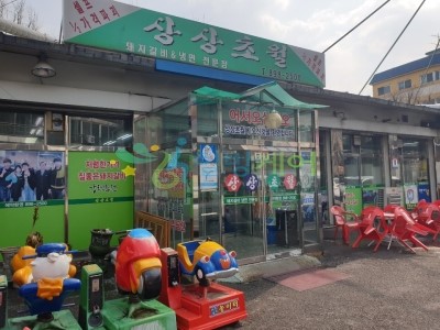 상상돼지 이미지