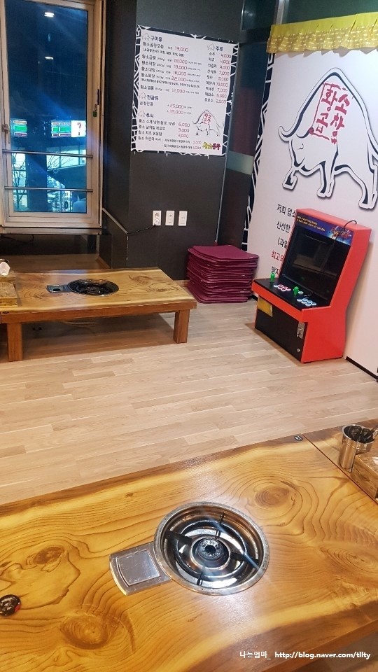 이층과일집 이미지