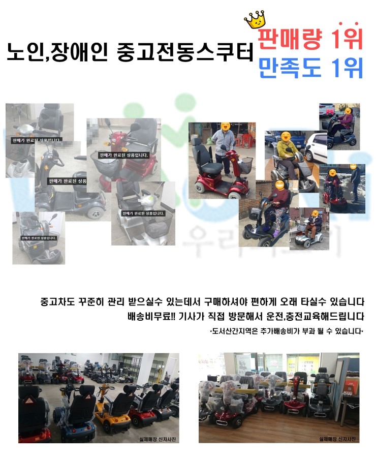대성중고타이어 이미지
