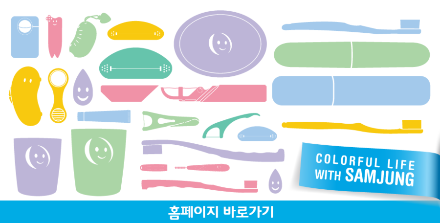 영치과의원 이미지