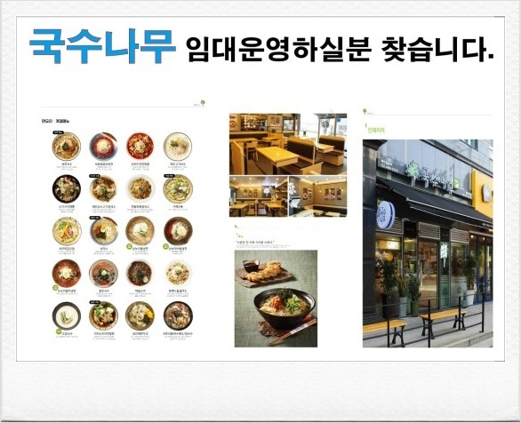 풍림정육점 이미지
