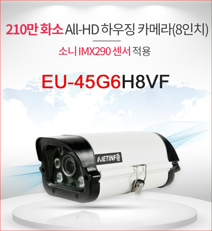 해진수산 이미지