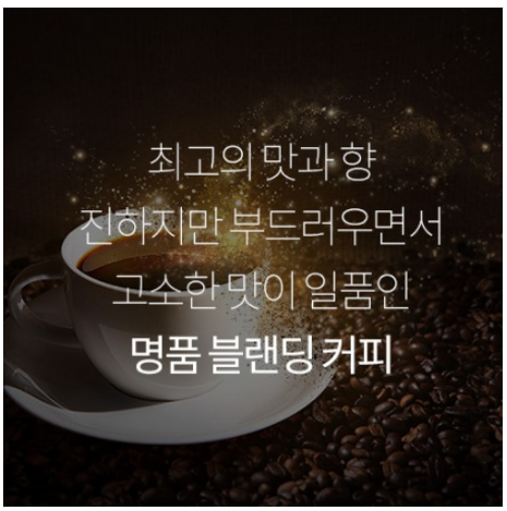 로스팅힐커피 이미지