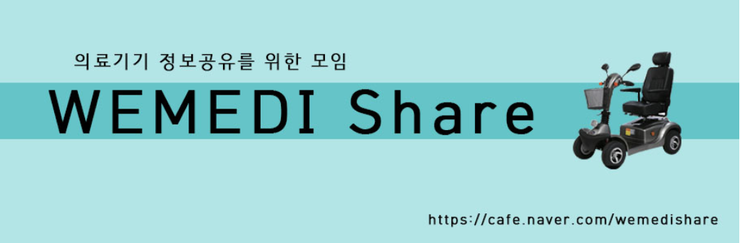 대성중고타이어 이미지