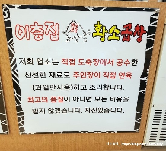 이층과일집 이미지