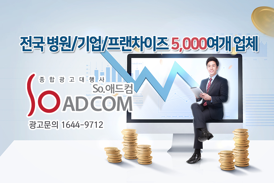 한애드컴 이미지