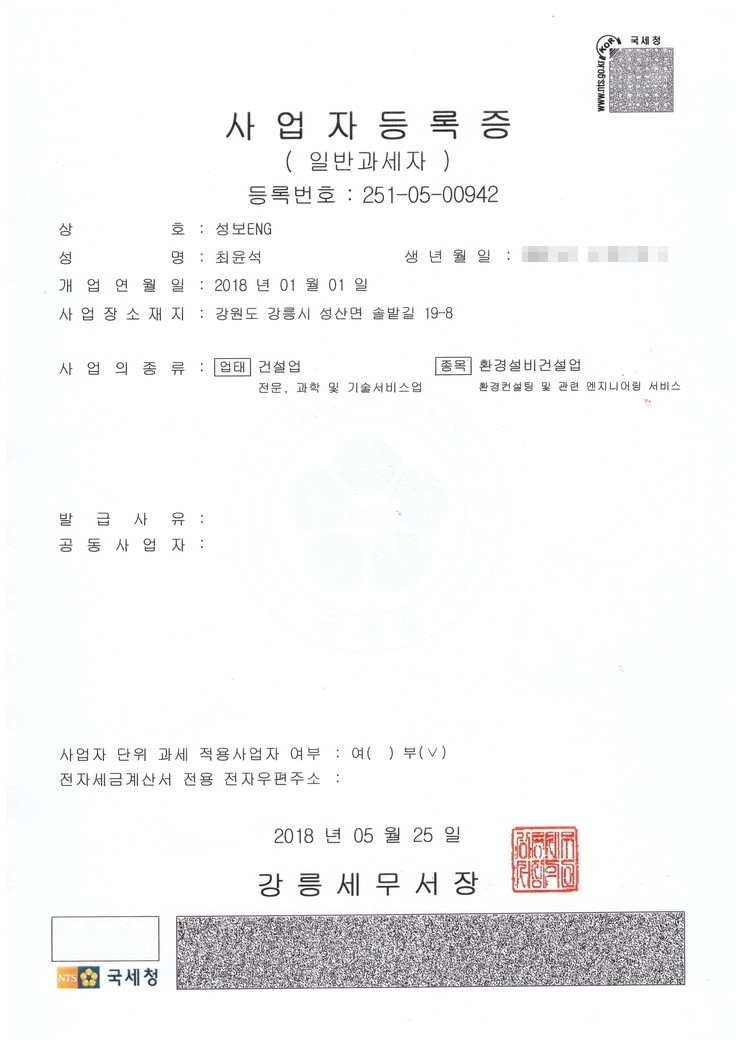 성보ENG 이미지