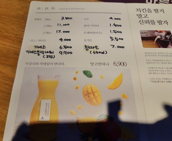 카페담따 이미지