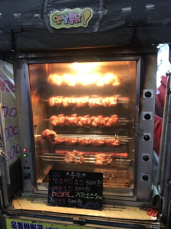 옥돌구이 통닭 이미지