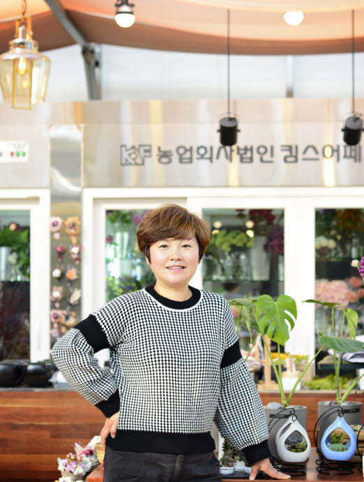 법인한국도시농업 이미지