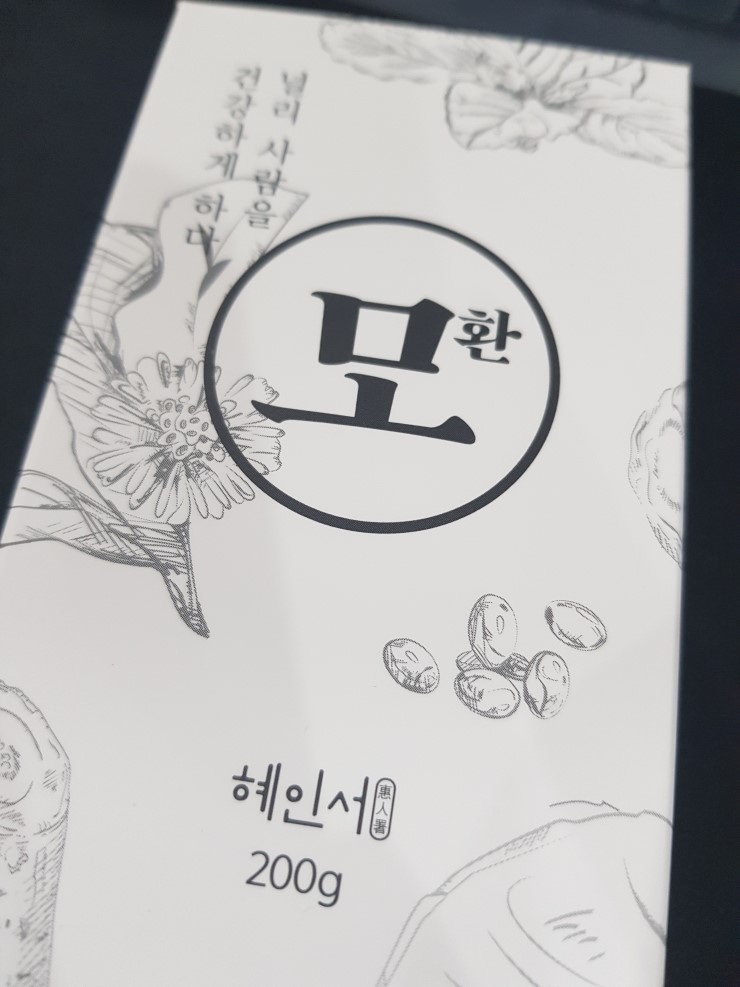 나오늘머리한다 이미지