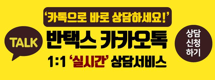 대화세무회계사무소 이미지
