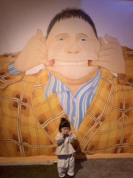 라엘어린이집 이미지
