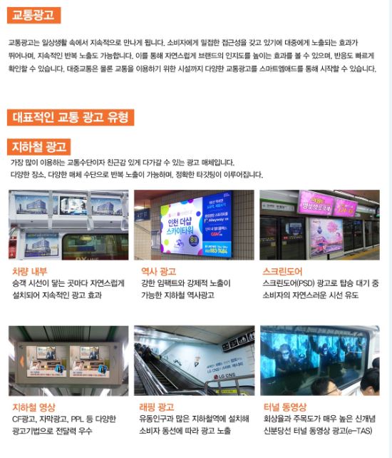 엠-애드 이미지