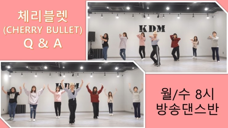 KDM댄스학원 이미지
