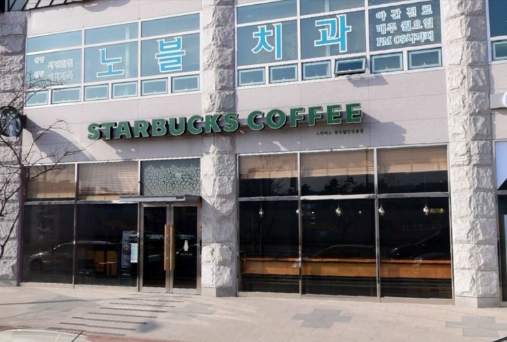 스타벅스광주첨단신용점 이미지