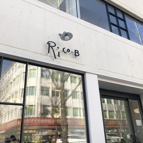 리꼬비101 이미지