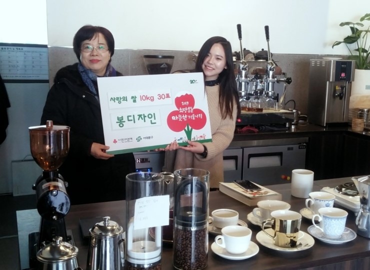 사랑나누미카페 이미지