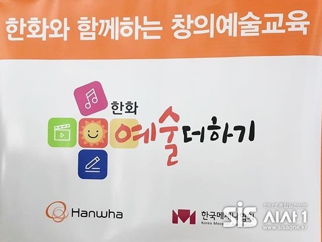 한국문화복지협회 이미지