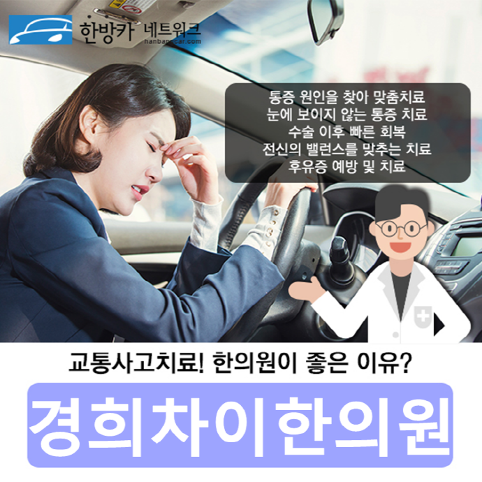 수지봄한의원 이미지