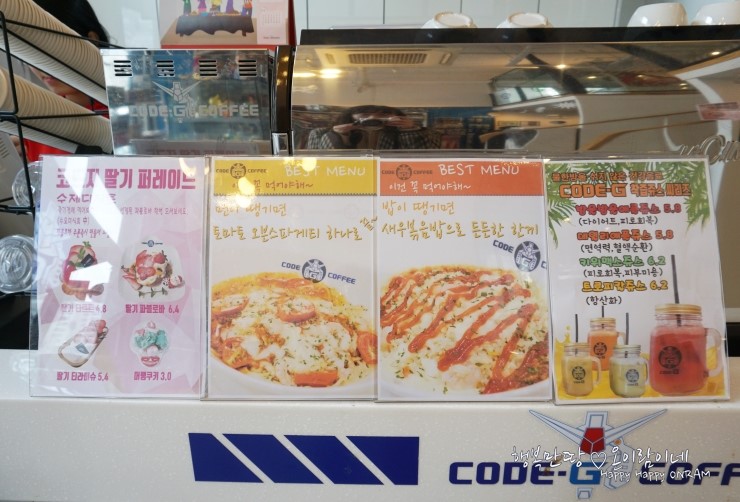코드지카페 이미지
