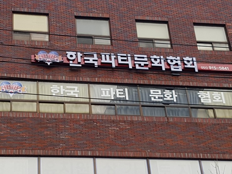 한국샌드아트협회 이미지